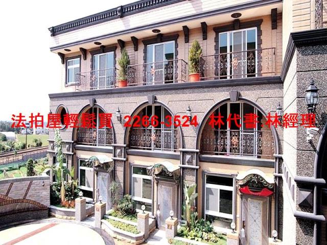 桃園法拍屋法拍-7