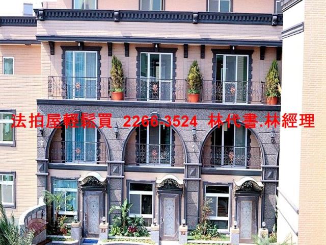 桃園法拍屋法拍-8