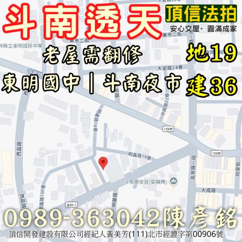 雲林法拍屋法拍-3