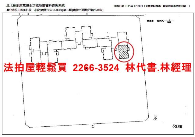 台北松山法拍屋法拍-12