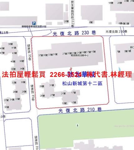 台北松山法拍屋法拍-13