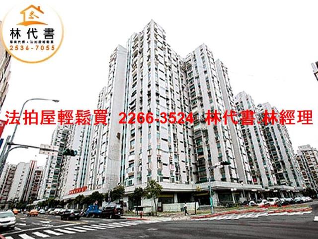 台北松山法拍屋法拍-1