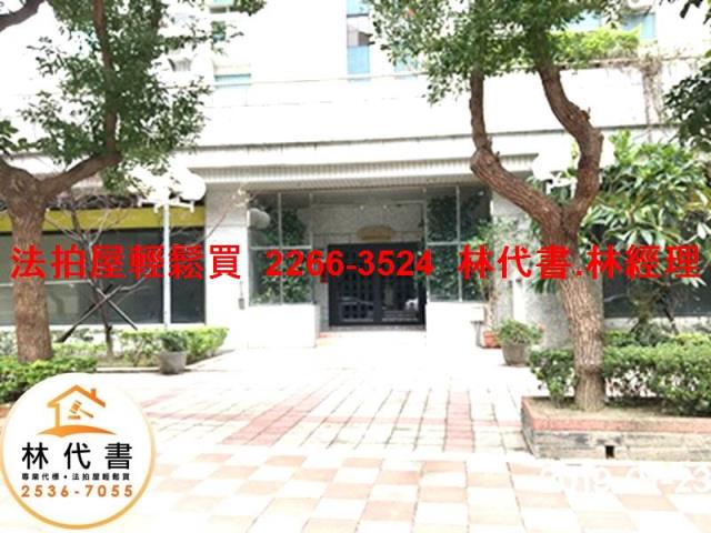 台北松山法拍屋法拍-3