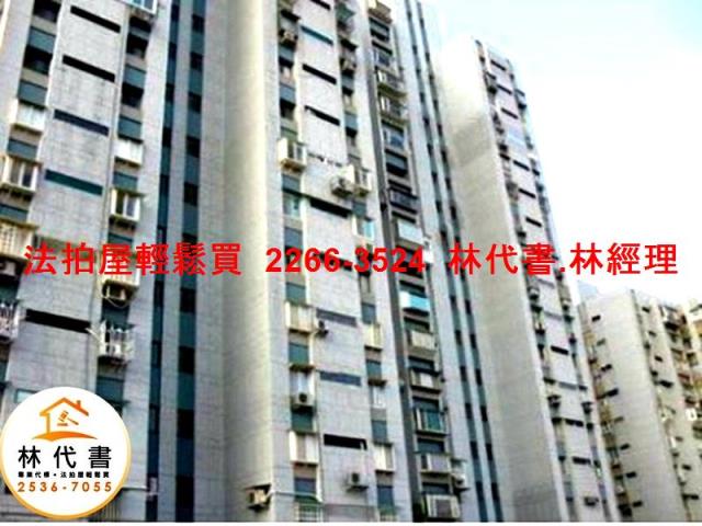 台北松山法拍屋法拍-4