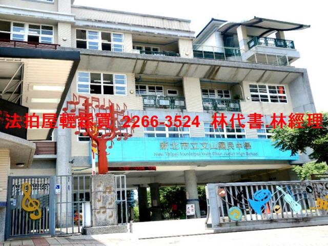 新店法拍屋法拍-9