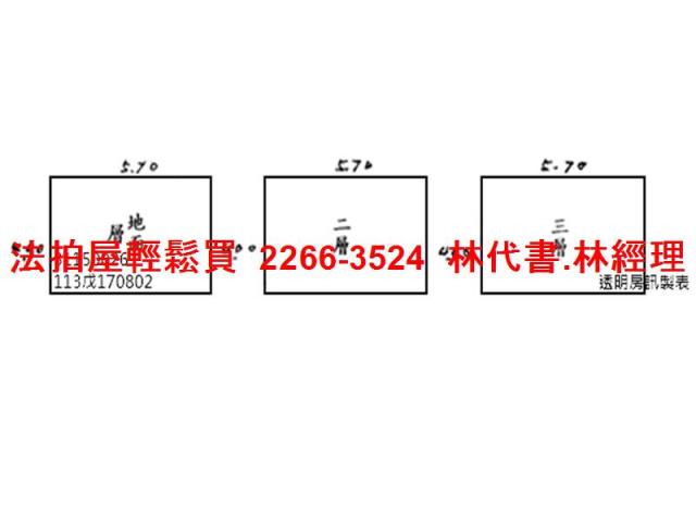 新店法拍屋法拍-10