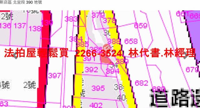新店法拍屋法拍-12