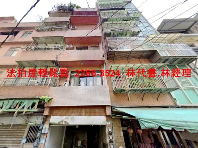 新店法拍屋法拍-0