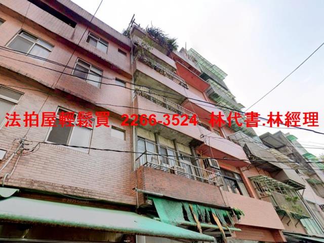 新店法拍屋法拍-4