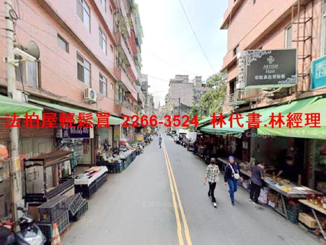 新店法拍屋法拍-6