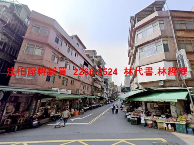 新店法拍屋法拍-7