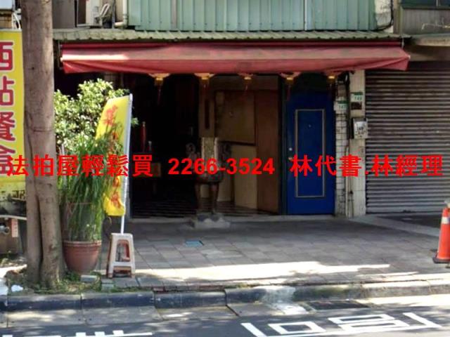 萬華法拍屋法拍-1