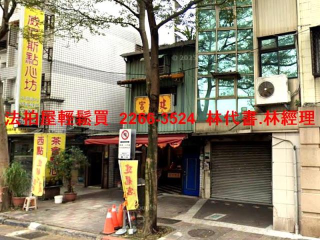 萬華法拍屋法拍-3