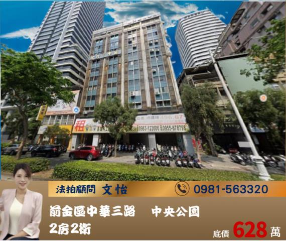 桂陽路宏總生活家3樓