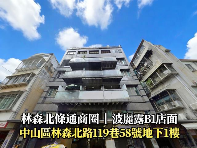 台北中山區法拍屋法拍-0