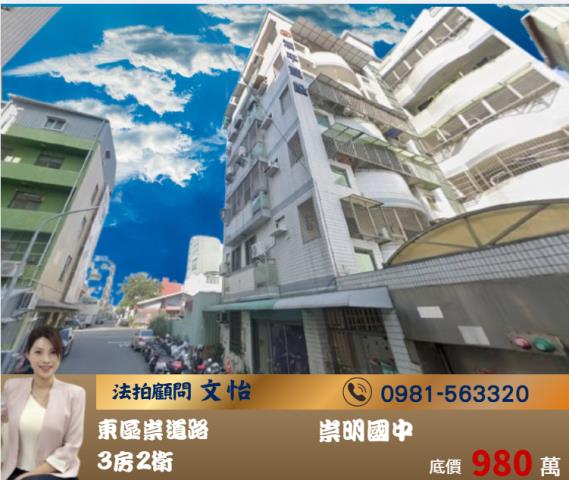 臺南市永康區中山南路262巷2號15樓之7之8