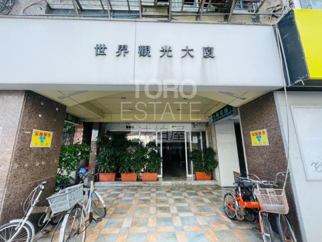 台北中山區法拍屋拍賣-1