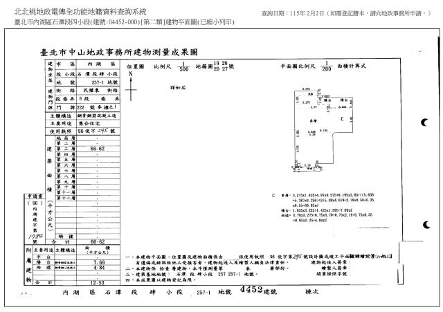 台北內湖法拍法拍屋-0