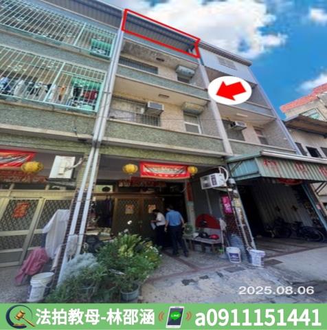 屏東東港法拍屋拍賣-2