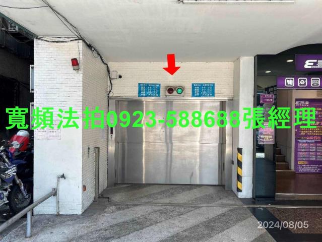 台北松山法拍法拍屋-1