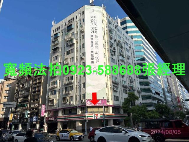 台北松山法拍屋法拍-0