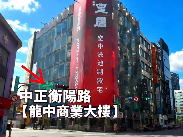 中正區法拍屋法拍-0