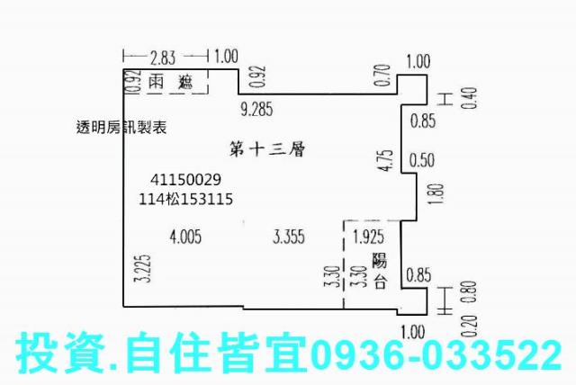 板橋法拍法拍屋-8
