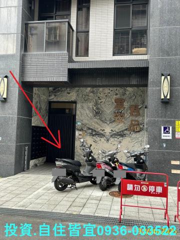 中和法拍屋法拍-1