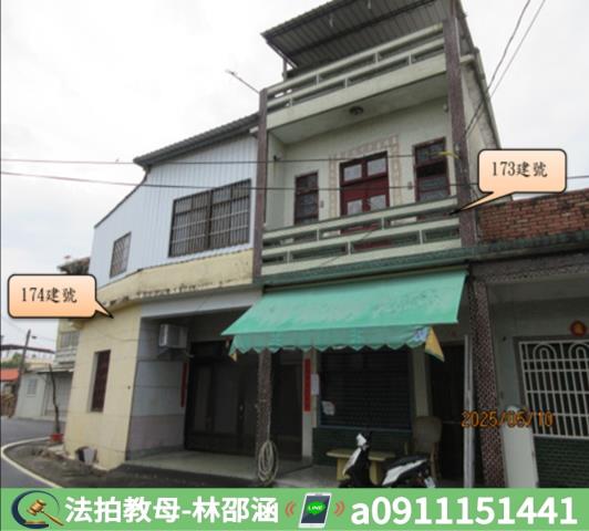 潮州法拍屋法拍-3