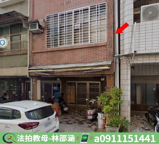 東區拍賣法拍屋-3