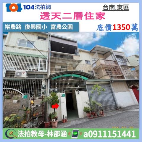 台南市善化區成功路53巷75號法拍屋善化車站南科透天車墅