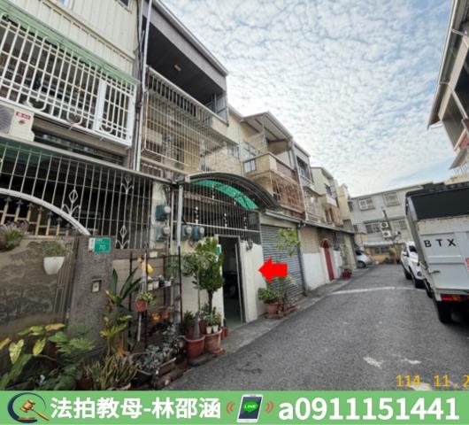 東區法拍屋法拍-3