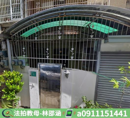 東區法拍屋法拍-4