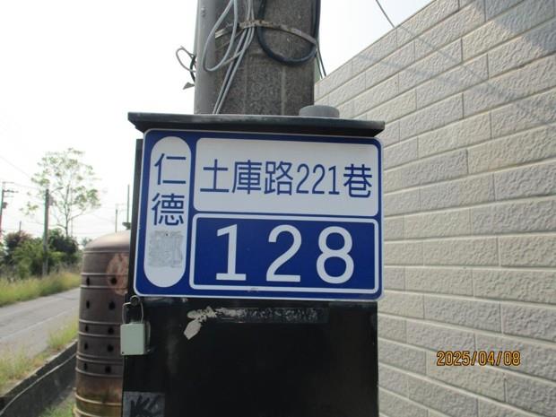 台南法拍法拍屋-5