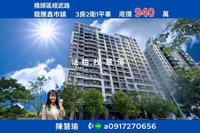 高雄三民區六合觀光夜市美廈國立科學工藝博物館立志中學輕軌捷運