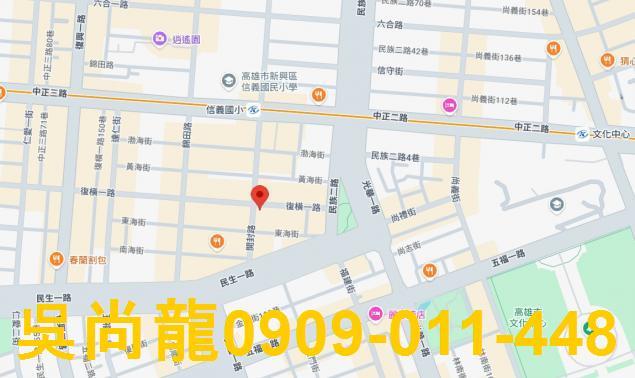 高雄新興區法拍屋拍賣-1