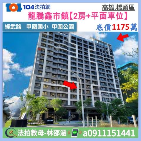 德安公教大樓文化中心精選3房平車電梯大樓