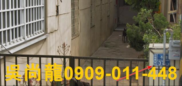 苗栗公館法拍屋法拍-1