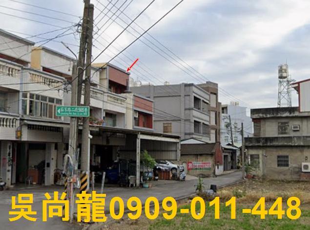 彰化市法拍法拍屋-2