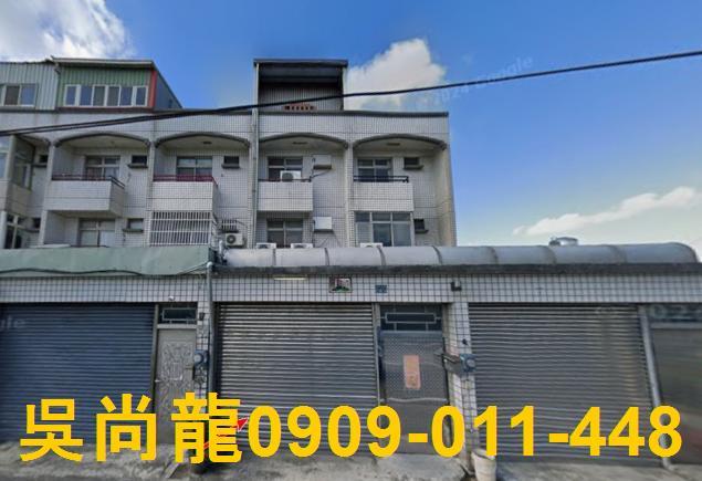 彰化縣田中鎮新民里八德街35號