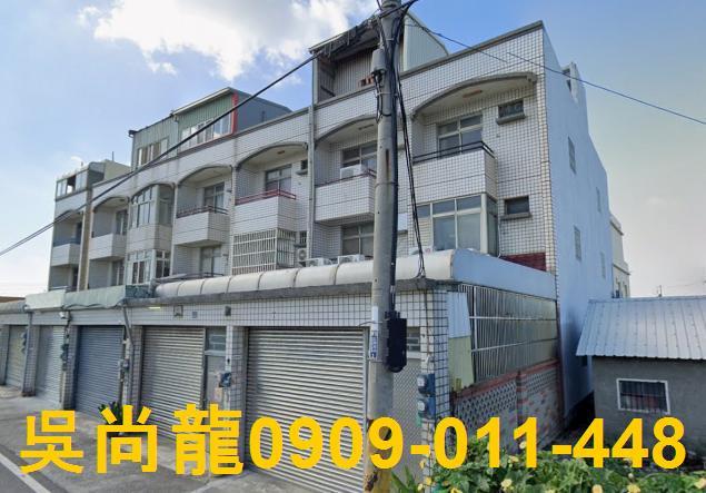 埔鹽法拍屋法拍-1