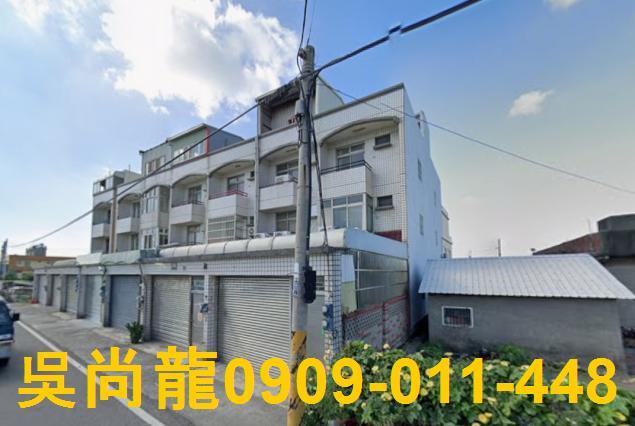 埔鹽法拍屋法拍-2