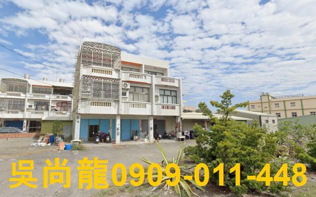 鹿港法拍屋法拍-1