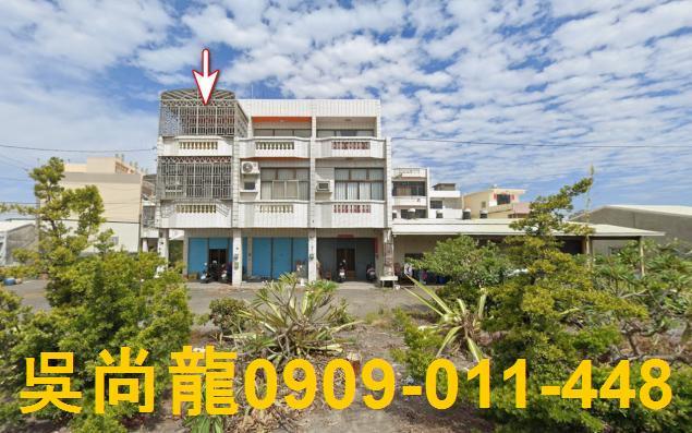 鹿港法拍屋法拍-2