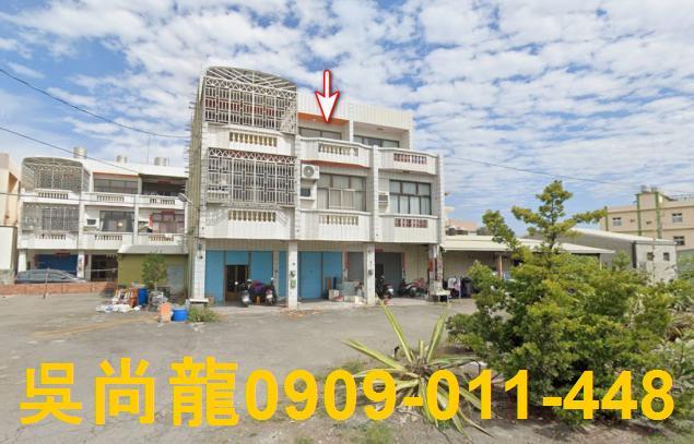 鹿港法拍屋法拍-1