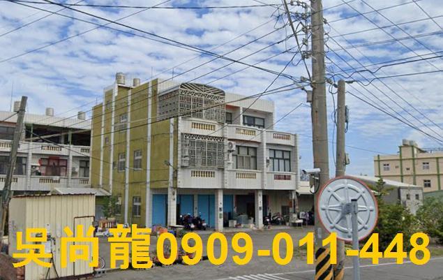 鹿港法拍屋法拍-3