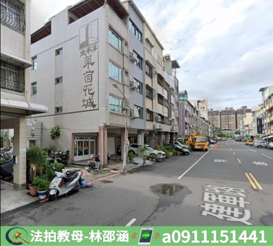 苓雅法拍屋法拍-3