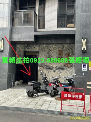 中和法拍法拍屋-1