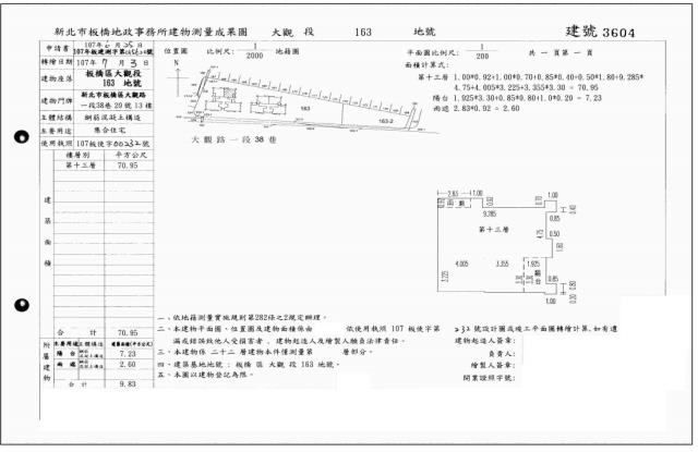 板橋拍賣法拍屋-4