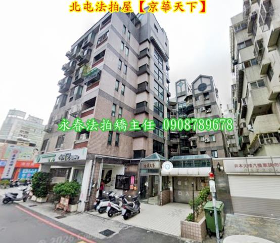 北屯法拍法拍屋-1